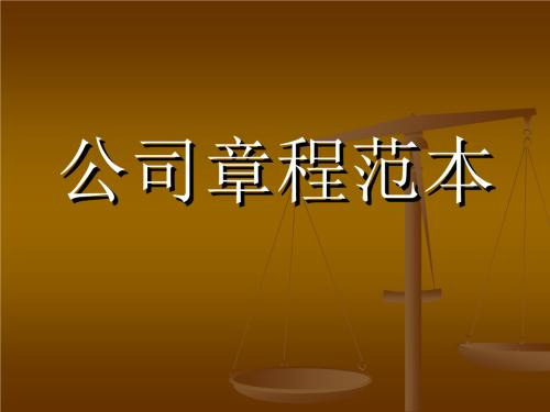 新公司法修订后，个人股东涉税责任与税务风险解析